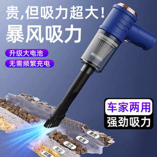便捷除尘机车家两用 无线车载吸尘器吹吸一体小型车用大吸力手持式