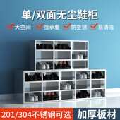 不锈钢员工鞋 凳 柜工厂净化无尘车间食品厂更衣室实验室单双面换鞋