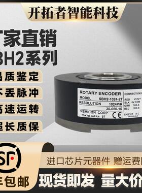 奥的斯电梯SBH/SBH2-1024-2T编码器内密控空心轴-2C-2MD DAA633D1