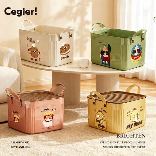 大容量带盖子杂物收纳盒家用收纳筐桌面整理箱收纳箱子收纳箱|芜