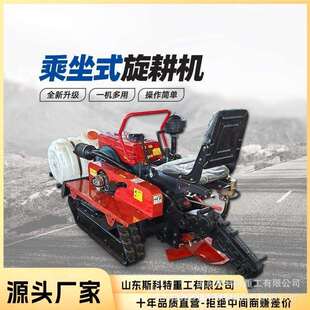走IEM耕新地式自小型农用手扶四驱汽柴油田耕地犁松土起垄旋耕微