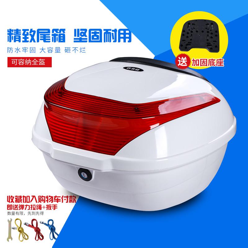 厂家电动摩托车后尾箱电瓶车后备箱加厚踏板车储物工具箱特大防抖