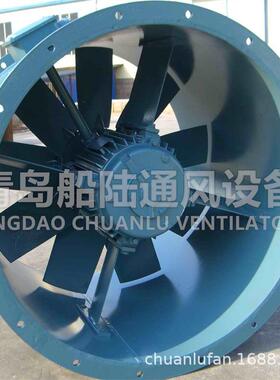CZF-100B船用轴流通风机440V风机11KW管道式风机50台起包邮