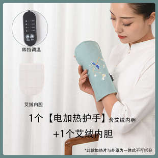 电热艾草护肘艾灸加热胳膊酸疼肘部理疗仪关节热敷手臂手腕温灸仪