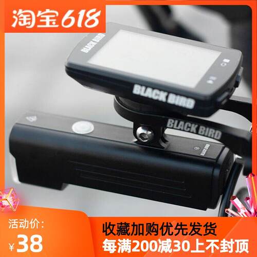 黑鸟L3自行车前灯1200流明高亮度强光手电筒夜骑灯登山车公路车装