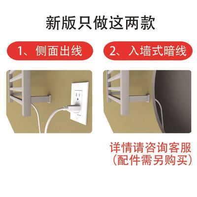 卫浴毛巾巾架 不锈钢电毛架卫间挂件304热浴SAI MEI 巾架厕所置生