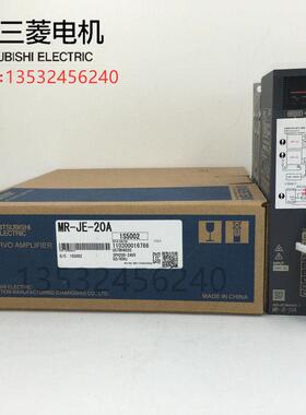 三菱驱动器MR-JE-40A 20A 10A 70A 100A 200A 10B 20B 40B 300B A