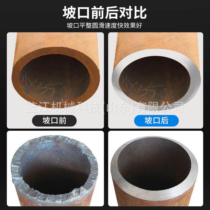 手持式管道倒角机 小型电动圆管平口机 内涨式管子电动坡口机