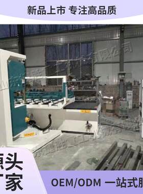 全自动板材曲线锯座椅板凳制作带锯机立式木材图案图形切割锯