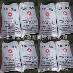 神木兰炭鄂尔多斯兰炭袋装兰炭兰炭直销