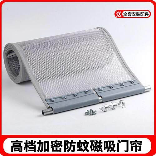夏季纱网防蚊门帘磁性家用自吸通风透气打孔新款磁吸纱帘商用挂帘
