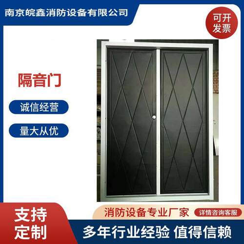 0分贝隔音门钢制门窗工业隔声酒店车间影院录音棚平开门静音