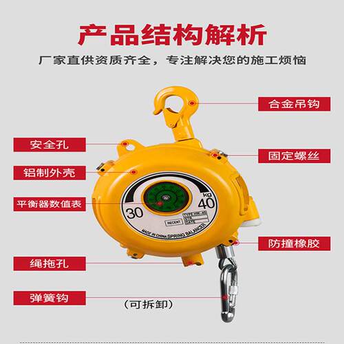 厂家弹簧平衡器汽车维修专用小吊机钢丝绳安全吊装机旋转汽修可调