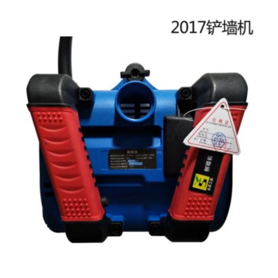 新款刨墙机大功率无死角铲墙粗刨机混凝土白灰墙翻新铲腻子神器