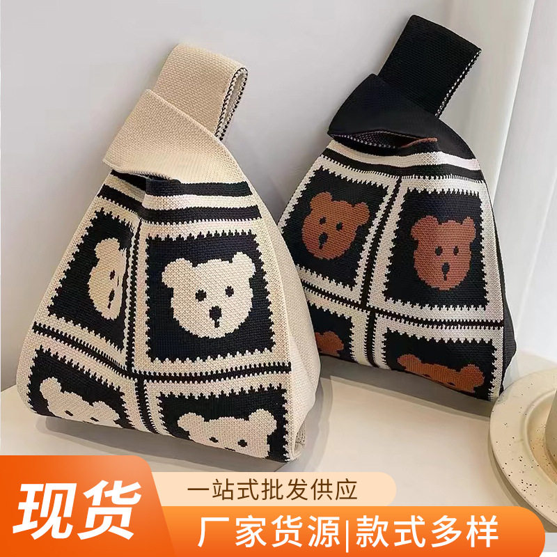 新款手提包编织包上班通勤包包毛线针织包手拎大容量斜挎手工单肩,箱包皮具/热销女包/男包,托特包,淘宝优惠券,粉丝福利购,淘宝优惠卷