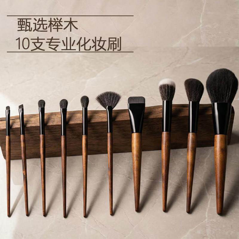 沧州10支化妆刷套组动物毛专业全套羊毛超柔软新手化妆师化妆套刷