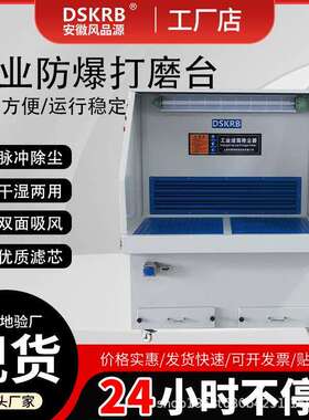 带屉钳工吸尘工作台脉冲自清灰多平台动GKO工位抽打磨除尘平台