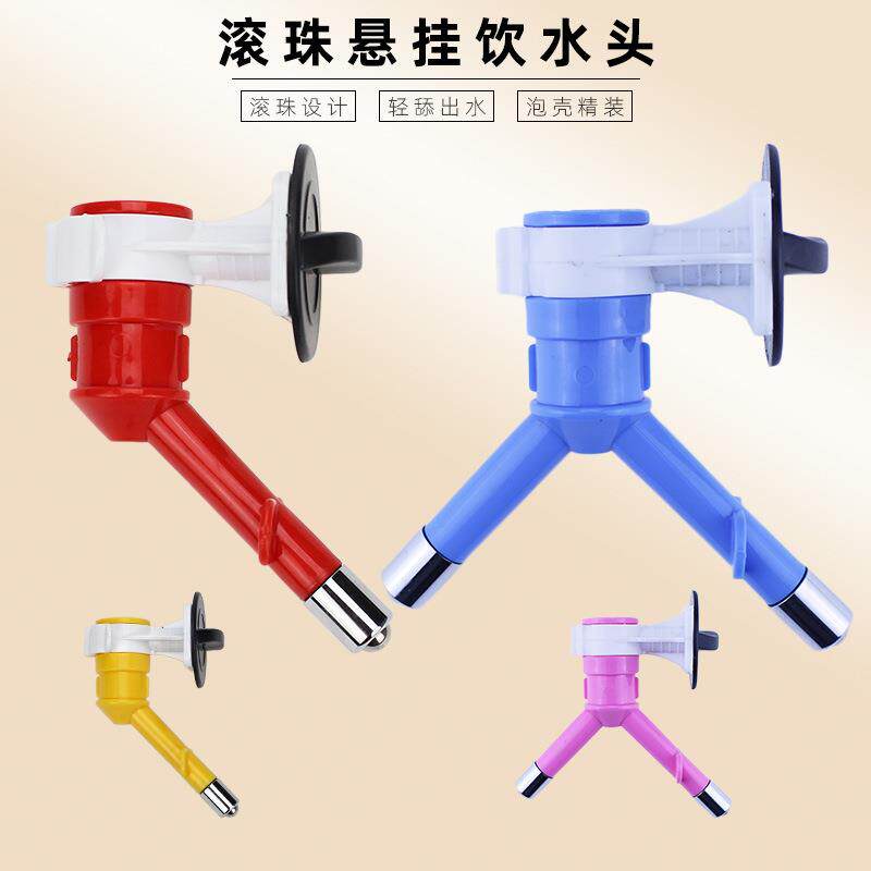 滚珠悬挂式宠物饮水头不锈钢双头狗狗饮水嘴适配饮料瓶饮水器用品