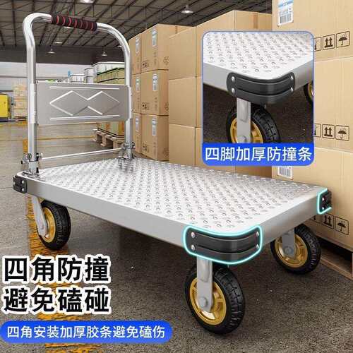 钢板小推车拉货手推车搬运车家用平板车便携拖车折叠小拉车手拉车