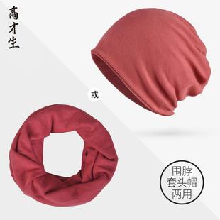 无压感老年人睡帽男士头套女款秋冬防风保暖光头帽子晚上睡戴的