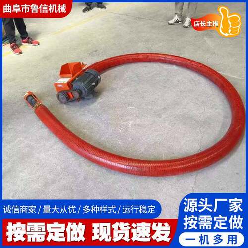 多用途小型抽沙机车载干沙颗粒粉末吸沙机软管螺旋输送上料机