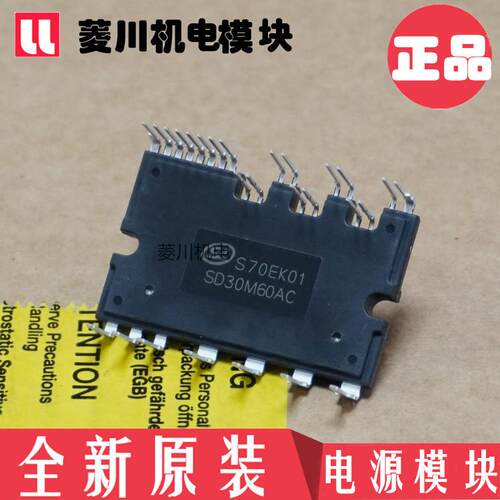 全新SD30M60AC SD15M60FA SD20M60FA SD30A60FA SD20M60AC SD15M6