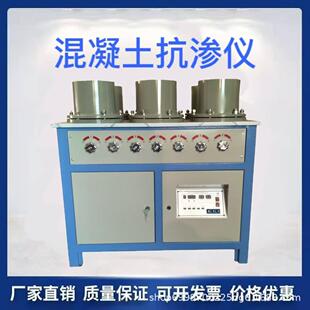 混凝土渗透仪HP-4.0自动加压抗渗仪调压全自动