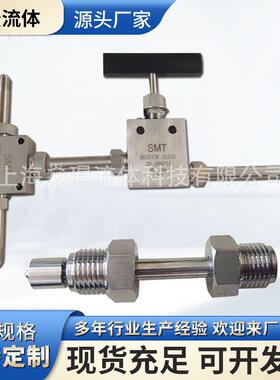 400MPA节流阀芯管汇和液压控制系统手动高压管