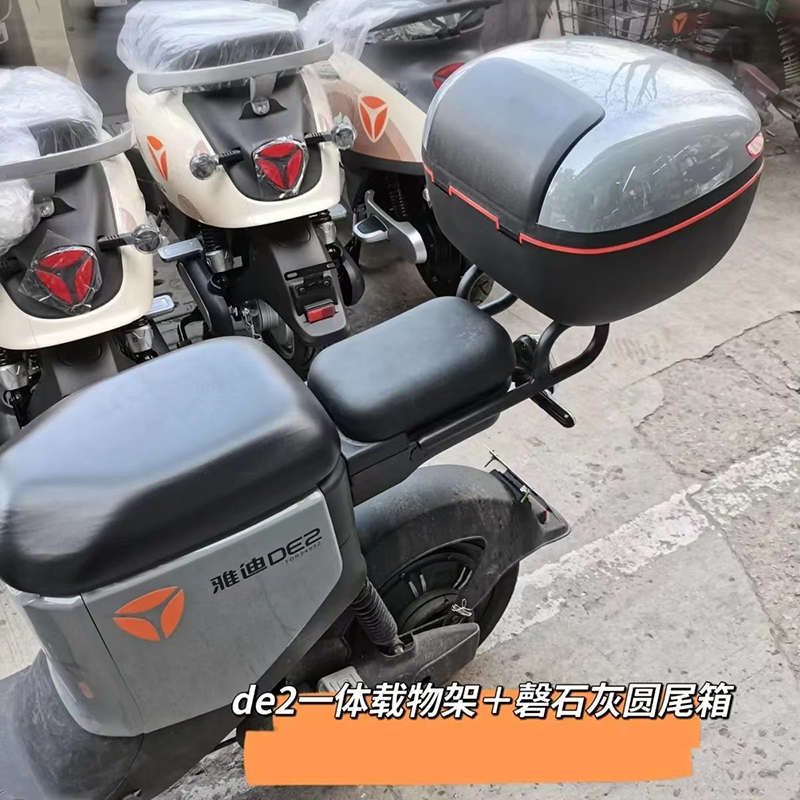 电动车de2尾箱后备箱载物架尾箱架外卖架电瓶车后货架尾翼