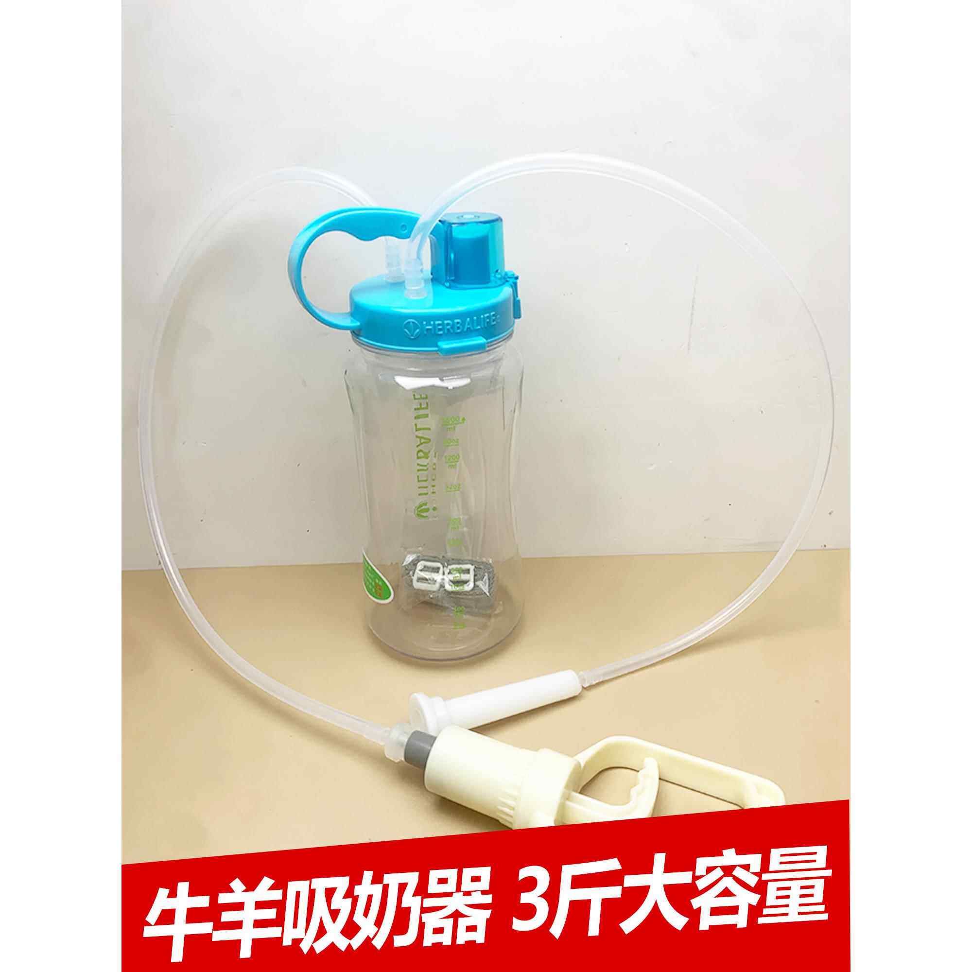牛羊吸奶器手动奶羊奶牛挤奶机小型便携母牛奶羊挤奶DIY挤奶器