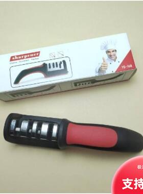 【4-Stage Sharpening Portable Box】Tungsten Steel Multi-func