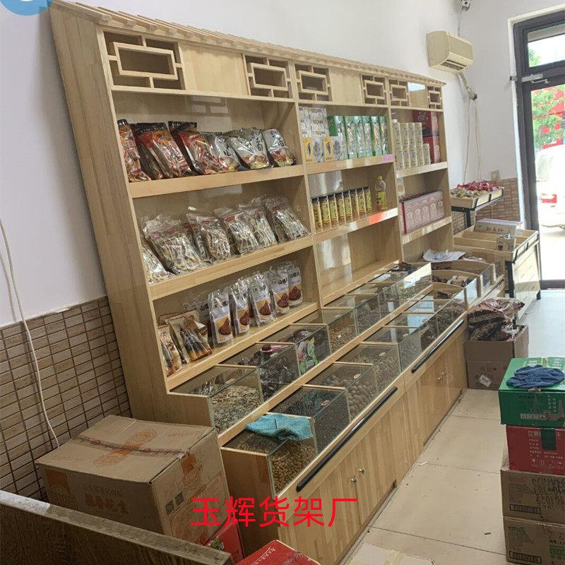 超市散装柜木质食品柜干货干果柜糖果柜五谷杂粮柜散称货架展示柜