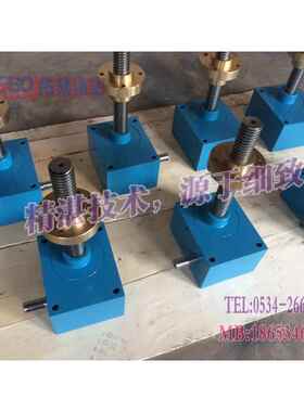 自锁蜗轮升降机、SWL丝杆丝杆升降机、蜗轮蜗杆升降机(查看)