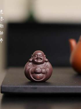 紫砂茶宠弥勒佛精品可养名家刘凤俊迷你小和尚茶玩装饰品茶桌摆件