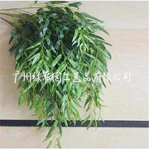 仿真绿植垂柳树假植物室内外摆设品假花塑料杨柳树枝柳条垂柳柳叶