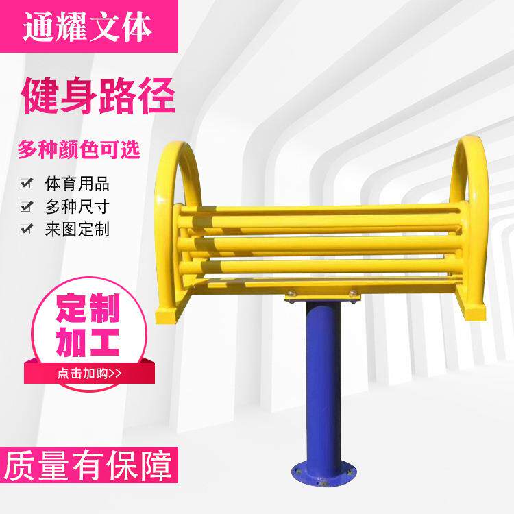 健身路径室外小区单杠双杠户外引体向上器材公园漫步机户外健身