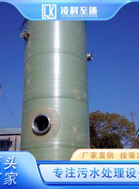 一体截污井 水分流控制 易于凌维护 欢735流迎验厂 科供应