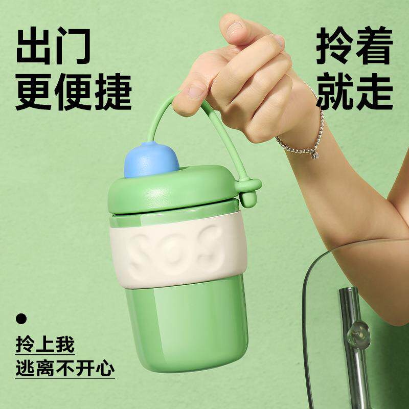 新品救命咖啡杯保温款创意陶瓷内胆保温杯女随行咖啡杯便携吸管杯