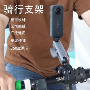 适用insta360 X4/x3 GoPro机车自行车运动相机骑行支架户外固定