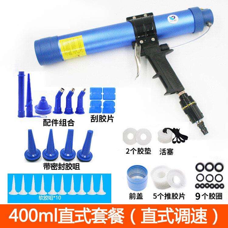 速豹04K筒装软胶400ml气动玻璃胶枪/发泡压胶枪堵缝枪直式套餐