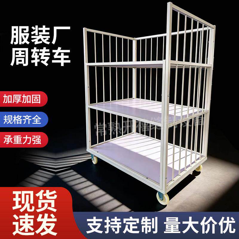 服装厂周转车高栏裁片车手推静音周转车仓储笼专用车物料堆放车