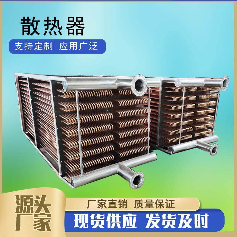 铜管散热器工业闭式冷却塔紫铜管盘管生产加工防冻紫铜管换热器