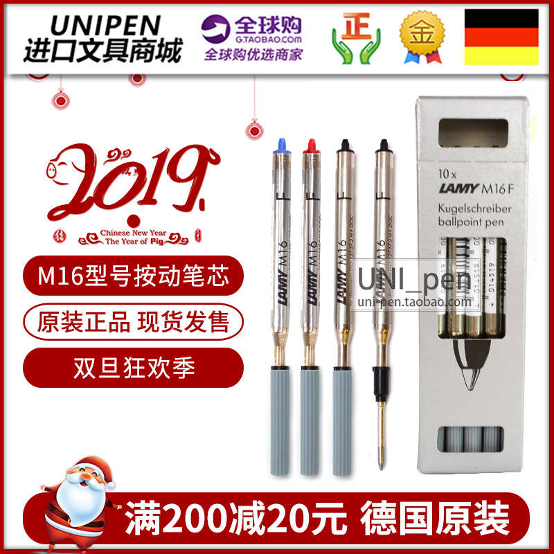 LAMY凌美德国原装M16按动圆珠笔原子笔笔芯适用于Safari /Al-star