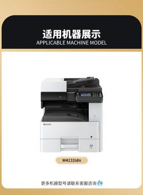 适用京瓷TK-6128粉盒Kyceora ECOSYS M4132idn复印机墨粉仓碳粉匣