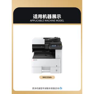 适用京瓷TK-6128粉盒Kyceora ECOSYS M4132idn复印机墨粉仓碳粉匣