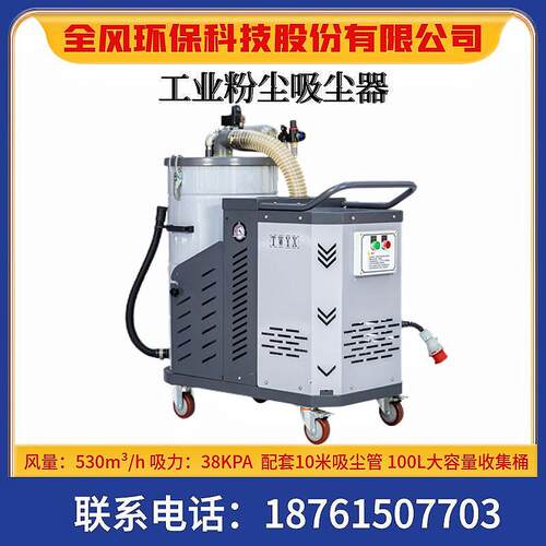 SH2200重型工业脉冲反吹吸尘器2.2KW移动式高压吸尘机车间除尘器