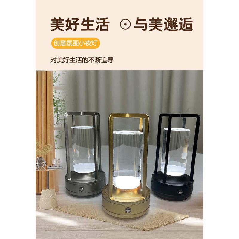 新款氛围灯小夜灯复古装饰台灯手提户外露营灯充电usb床头酒吧