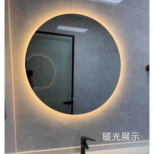 圆镜QMA卫生间挂圆形室led浴室浴镜梳妆镜挂墙镜试智能镜防壁雾圆