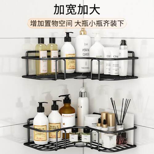 免打孔卫生间浴室三角置物架壁挂式厕所洗澡间洗漱台卫浴收纳架