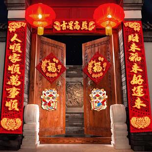 乔迁对联入户门装饰乔迁对联小尺寸房门家用仪式宅门门贴搬家新居